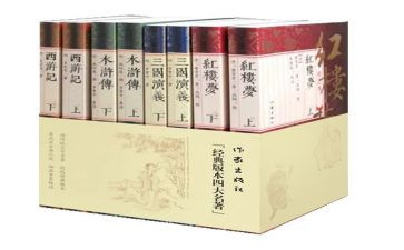 名著读后感800字模板7篇