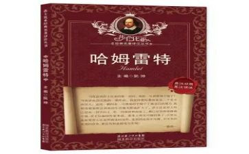 读4大名著心得体会最新5篇