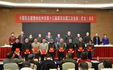 民建党入党申请书7篇