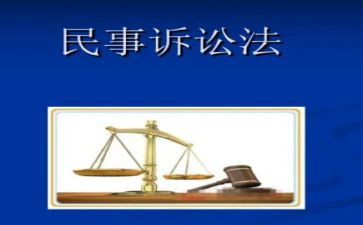 2023民事强制申请书7篇