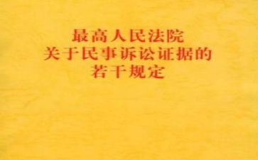 民事再申请书8篇