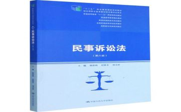 民事再申请书最新8篇