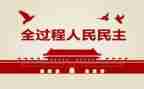 领导个人专题民主生活会对照材料7篇