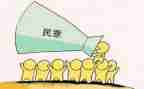 组织民主生活会对照材料5篇