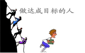 目标演讲稿2022精选6篇