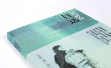 《目送》目送读后感优质6篇