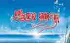 感恩母校的演讲稿精选8篇