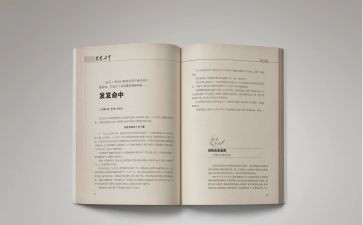 那一刻的绽放作文8篇