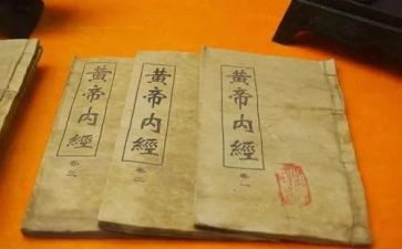 读黄帝内经心得体会5篇