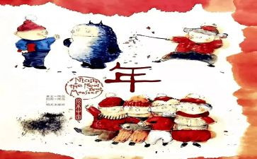 季羡林《年》的读后感5篇