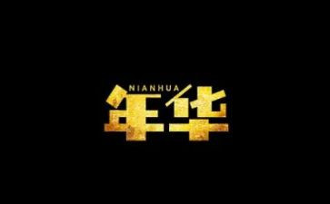 幼儿园足球嘉年华活动方案5篇