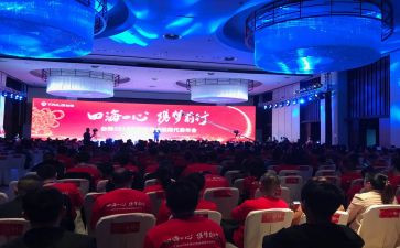 公司年会发言稿范文6篇