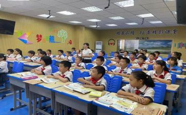 二年级下学期办主任工作总结参考6篇