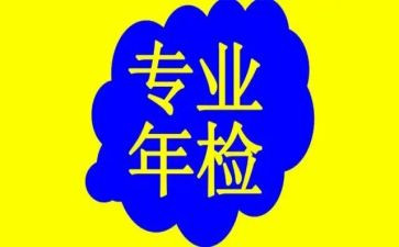 2024年检验师年终总结参考5篇