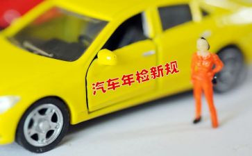 幼儿园年检工作自查报告7篇