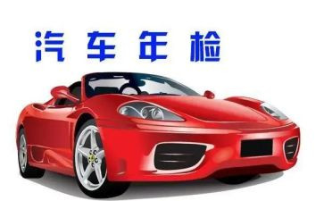 出版物年检自查报告6篇