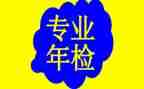 2024年检验师年终总结参考5篇
