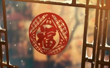 年味2024作文推荐8篇