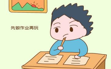 你是我的眼作文参考7篇