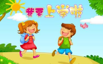 上学期工作总结和反思8篇