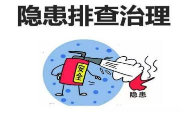 学校安全大排查工作总结7篇