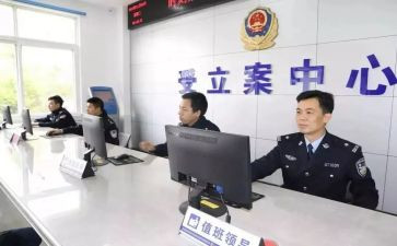 20派出所工作总结及计划7篇