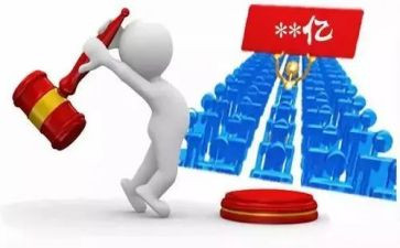申请参与拍卖申请书7篇