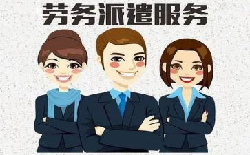 劳务派遣工转正申请书6篇