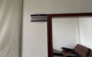 派驻村帮扶工作总结5篇
