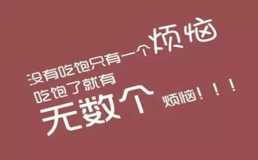 胖胖熊的作文7篇