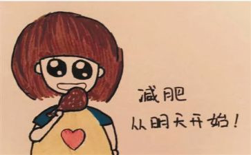 胖女的作文6篇