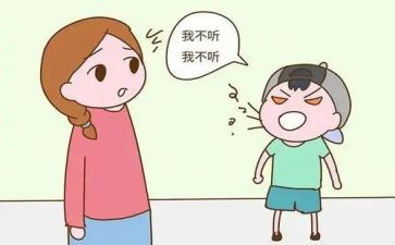 我叛逆的作文7篇