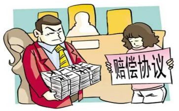 国家赔偿申请书参考5篇