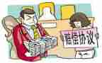 国家赔偿申请书参考5篇