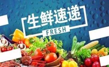 配送员合同优秀5篇
