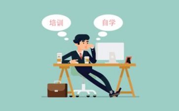 培训班前的讲话稿优质8篇