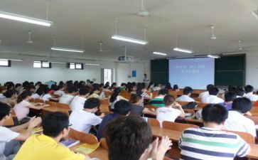 个人能力培训心得体会7篇