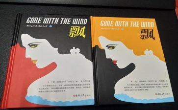 飘读后感1500字读后感通用5篇