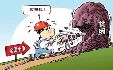大学生申请贫困助学金申请书模板5篇