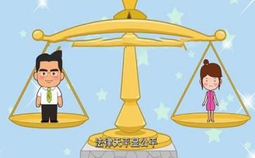 平等的作文7篇
