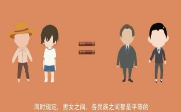 平等作文6篇