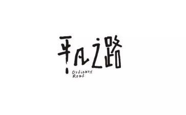 平凡的爱演讲稿参考6篇