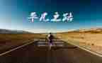 2023平凡英雄心得体会7篇