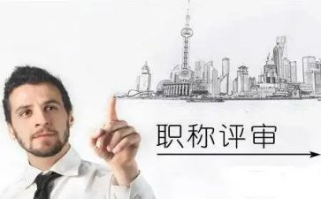评高级职称的述职报告优秀5篇