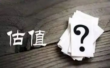 评估员工作总结7篇