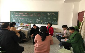 听课评课活动心得体会7篇