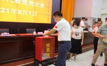 学生评选事迹材料优秀7篇