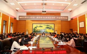 团员民主评议表个人总结6篇
