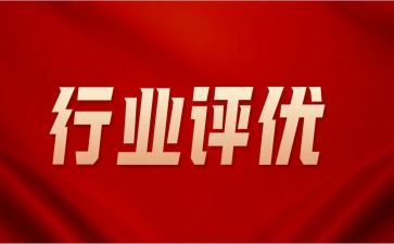 单位评优秀个人总结8篇