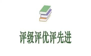 教师评优述职报告范文7篇